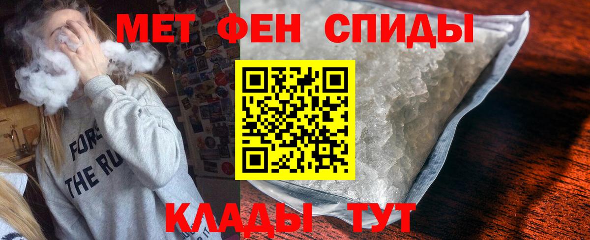 Amphetamine VHQ  Вход с VPN  АМФЕТАМИН  Назрань 