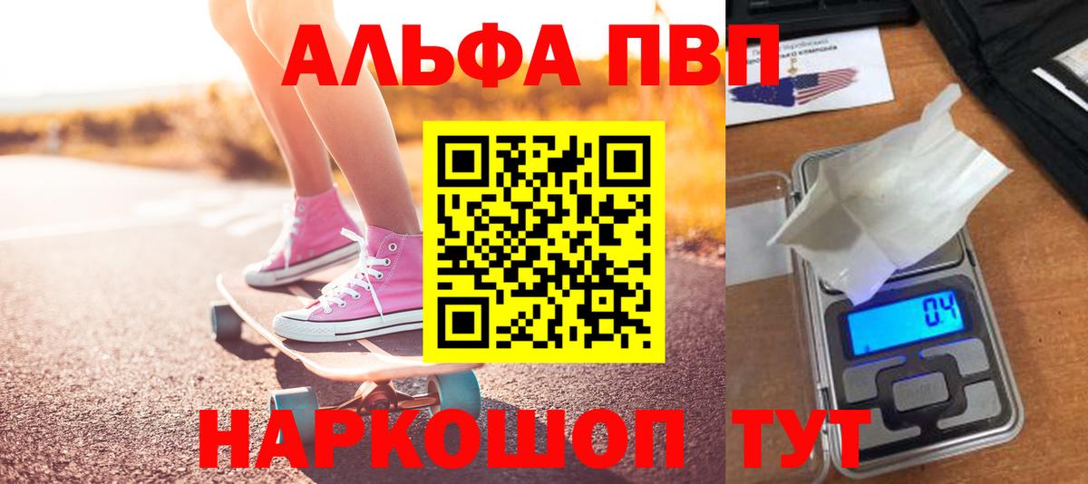 А ПВП СК КРИС Назрань