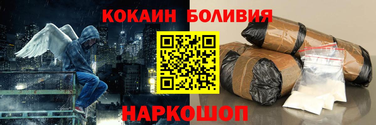 COCAIN Fish Scale Назрань