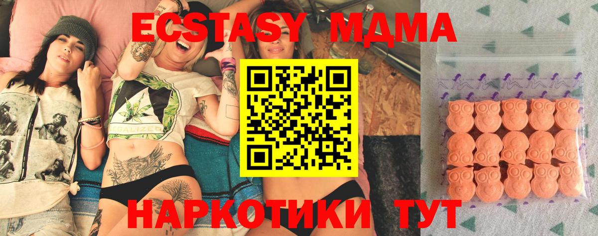 гидра онион  Экстази круглые  ЭКСТАЗИ  Назрань  Вход с VPN  Ecstasy Cube 