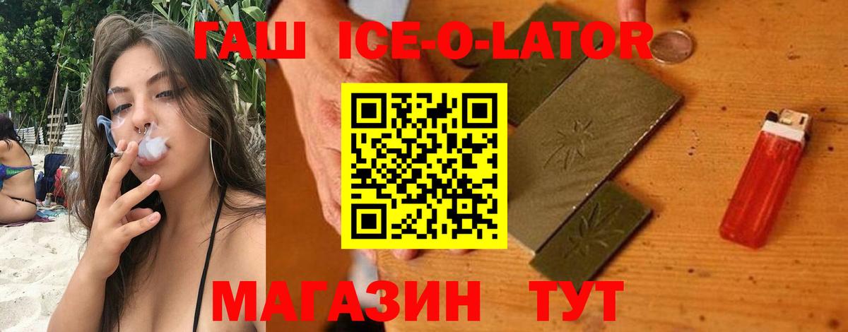 Гашиш хэш  ГАШ  Назрань  Гашиш AMNESIA HAZE  где продают   Вход с VPN 