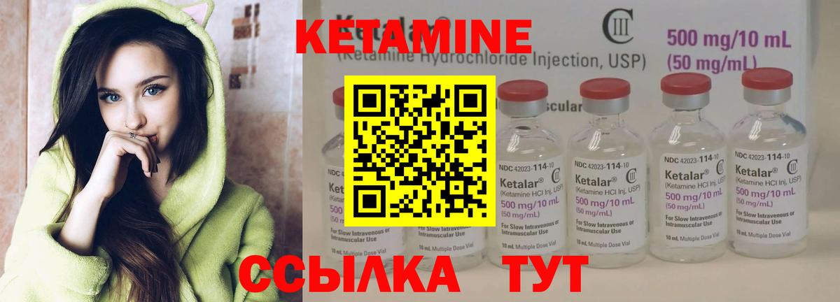 OMG   КЕТАМИН VHQ  Вход с VPN  Назрань 