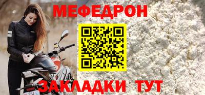 круглые Гусиноозёрск