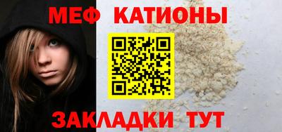 соль курить ск Гусь-Хрустальный