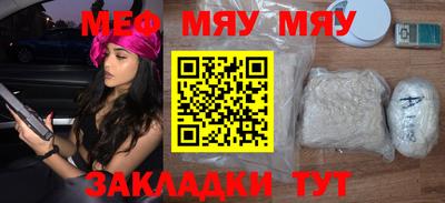 круглые Гусиноозёрск