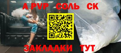 соль курить ск Гусь-Хрустальный