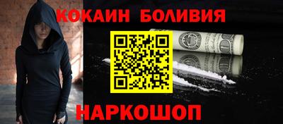 соль курить ск Гусь-Хрустальный