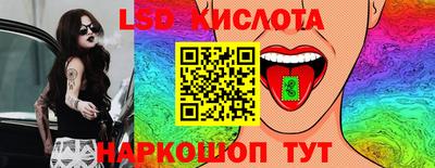 круглые Гусиноозёрск