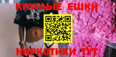 круглые Гусиноозёрск