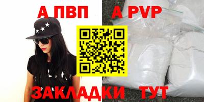 соль курить ск Гусь-Хрустальный
