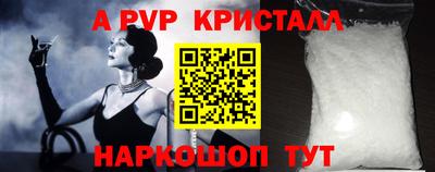 соль курить ск Гусь-Хрустальный