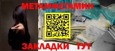 соль курить ск Гусь-Хрустальный