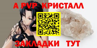 соль курить ск Гусь-Хрустальный