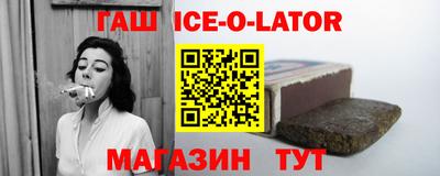 соль курить ск Гусь-Хрустальный