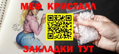 соль курить ск Гусь-Хрустальный