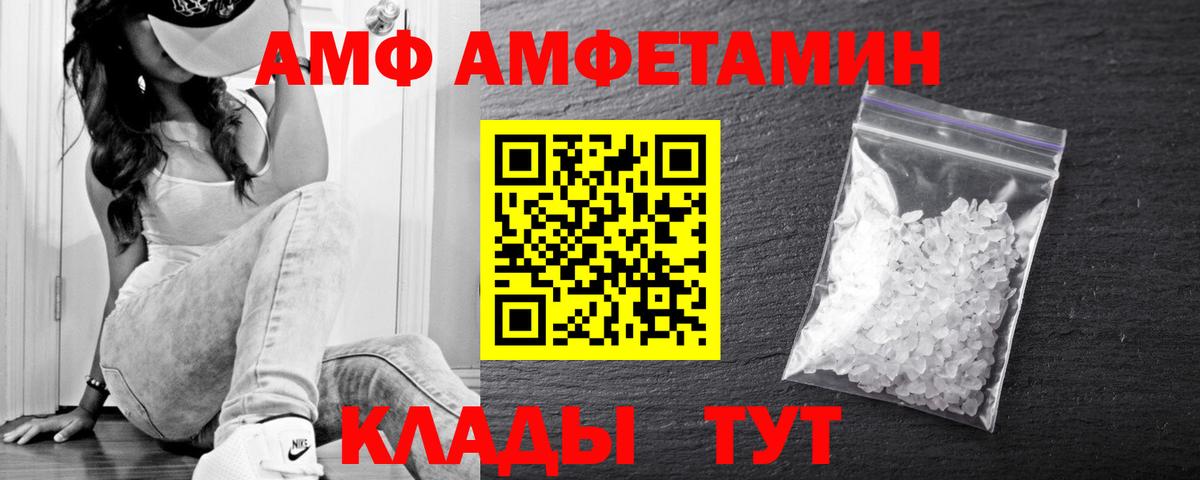 Назрань  Метамфетамин Декстрометамфетамин 99.9%  Вход с VPN  Метамфетамин Декстрометамфетамин 99.9% 