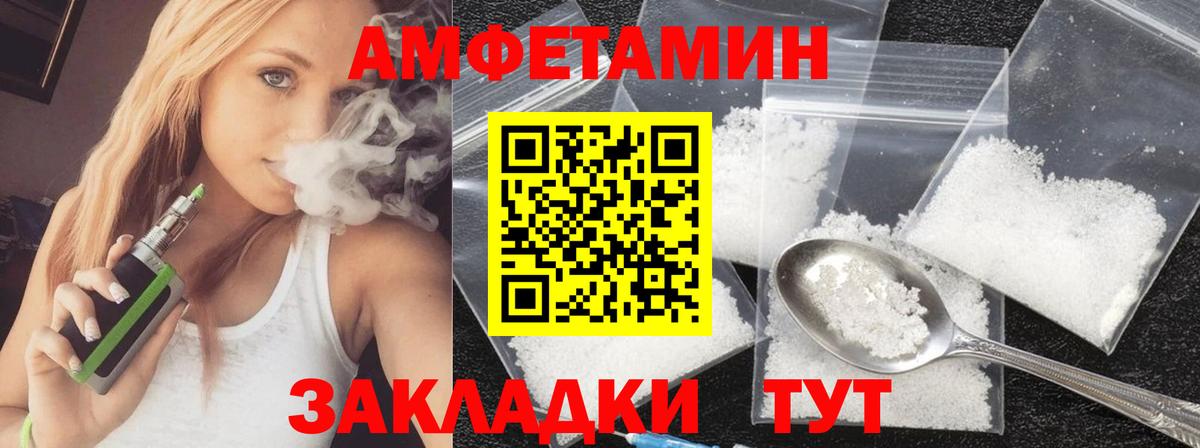 МЕТАМФЕТАМИН витя Назрань