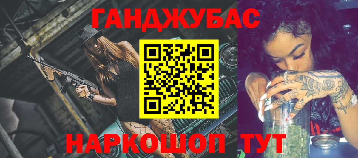 Каннабис VHQ  Вход с VPN  Назрань  Шишки марихуана сатива  МАРИХУАНА марихуана 